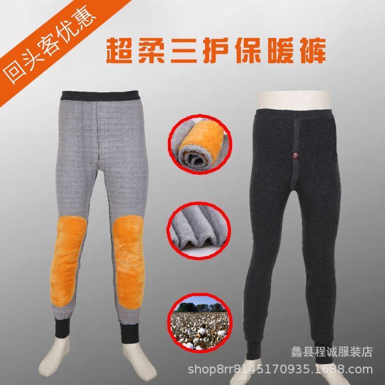 Wholesale three-layer warm winter legging with thermal padding, autumn and winter new knee and waist protection men's legging cotton pants
