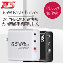 Դ�^���S GaN��y�ۯB����ڳ���^65w����扳�����Դ�m����.
