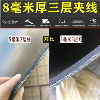 Avtomobil döşəmə paspasları – Mat Special Rubber Mat for - 16m-width-8mm-3-layers-of-clamping-wire-length-15m