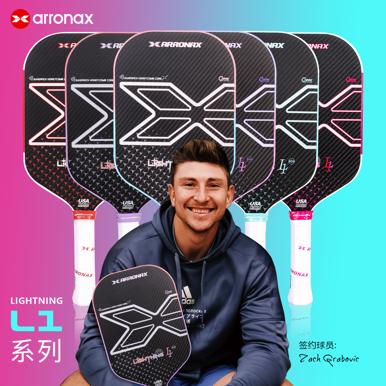 Arronax Molded Hot-Pressed Three-Layer Sandwich Aramid 3K Kevlar Pickleball Racket Board