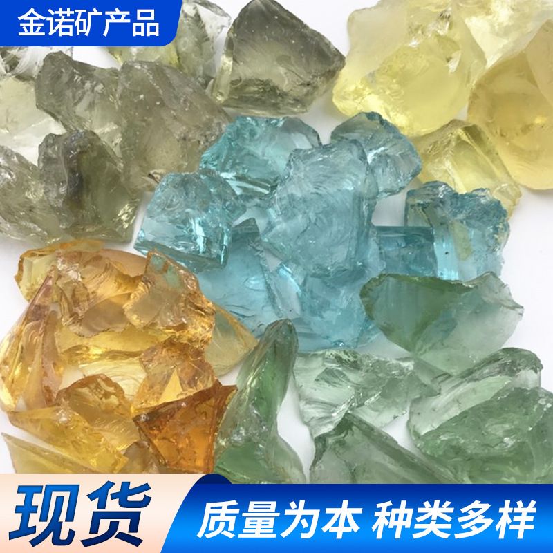 玻璃块园林造景用玻璃石 石笼灯填充不规则大块彩色玻璃块现货