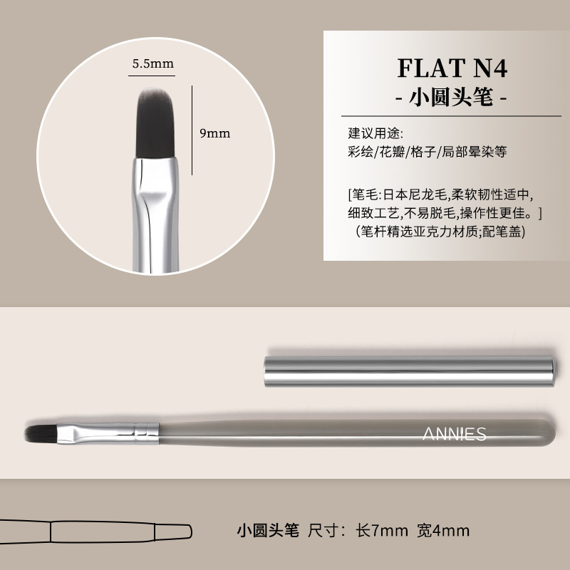 Enni Shibing Negro Una serie de alta gama traje de pincel de uñas pintado dibujo línea pintura fototerapia pluma para salón de uñas