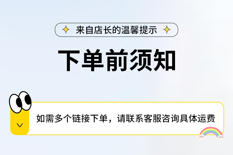 温馨提示