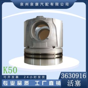 ���� �m�ÿ���˹K50 KTA50�l�әC������� 3630916 3804885 36416
