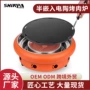 台上商用自助韩式烤肉炉