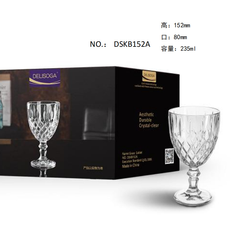 DELISOGO European engraved red wine glas...