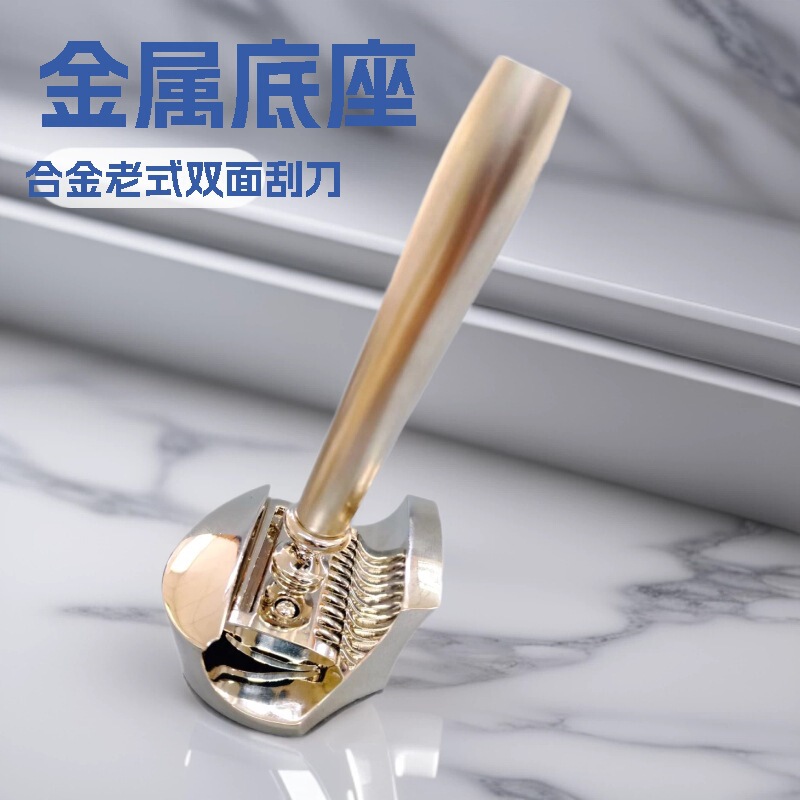 Men's Vintage Razor with Metal Base + Anti-Scratch Design, Safe Manual Razor with Double-Sided Blades