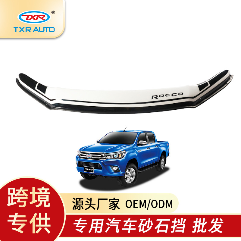 Adecuado para Toyota Hilux Modificación del coche Toyota Hilux Revo Bonnet Guard Bloque de arena
