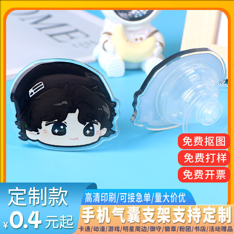 Acrylic mobile phone airbag bracket custom telescopic cartoon character crystal plastic office mobile phone bracket gift