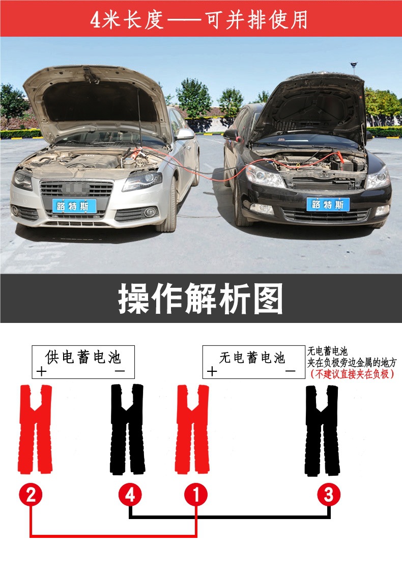 Car Battery Connection Cable, Battery Cable, Jumper Cable, Pure Copper Jumper Cable, Alligator Clip Jumper Cable