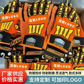 防割手套;通用手套