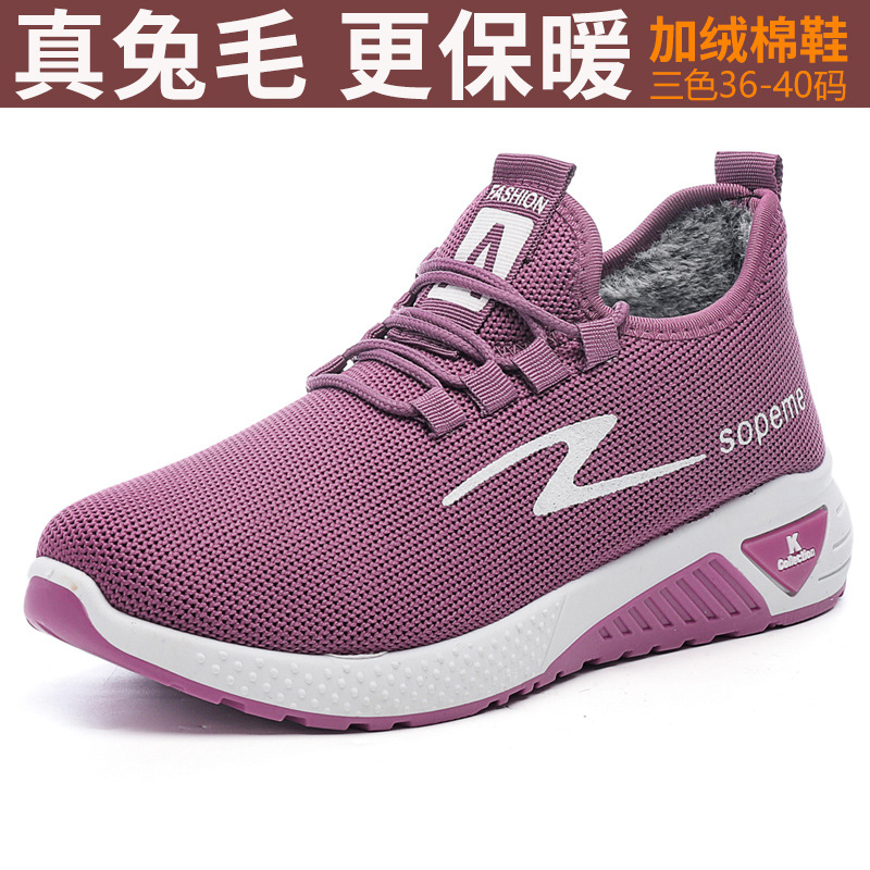 Zapatos acolchados de algodón para mujer Otoño e Invierno Nueva transpirable versátil casual Fondo suave con cordones de lana forrada zapatilla de deporte de los hombres ventas directas de fábrica