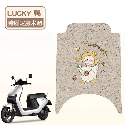 Customized and Patterns, Electric vehicle foot mat - lucky-duck
