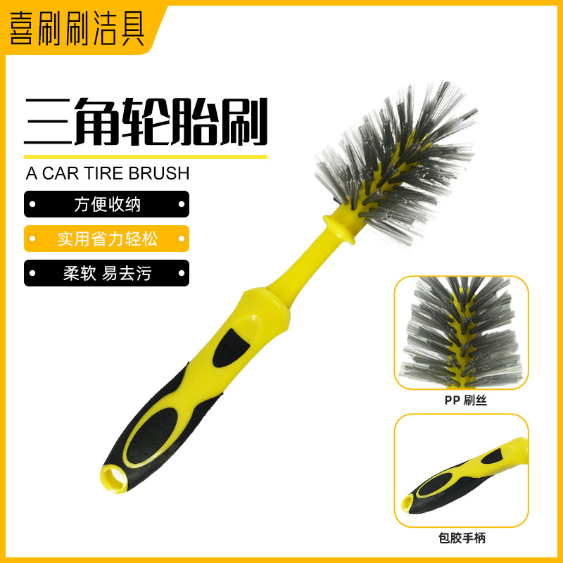 工厂供应汽车轮毂缝隙清洁神器轮胎刷除垢毛刷去渍刷清洗工具