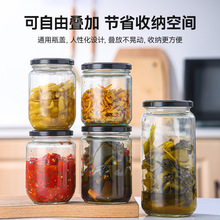 圆形储物罐厨房用玻璃酱菜瓶透明大容量蜂蜜瓶空瓶500ml厂家定制