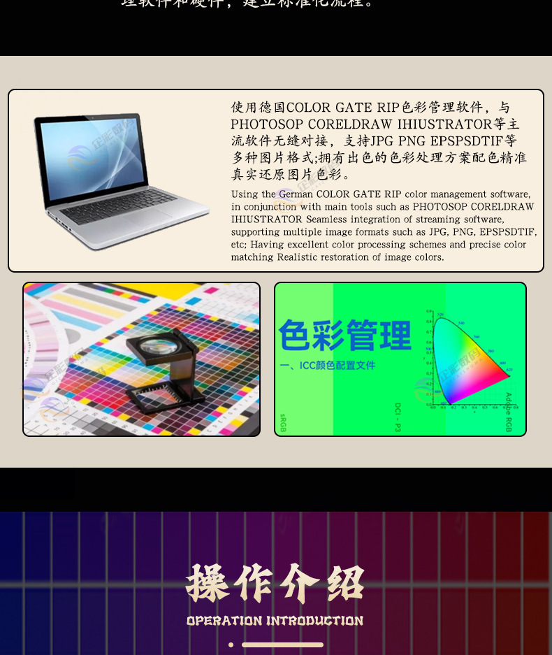 2513 Tablet Machine_09.jpg