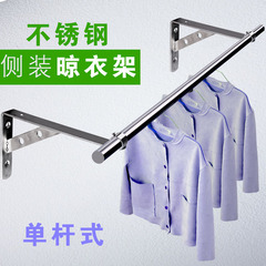 Side-mounted triangular outdoor clothes rack, wall-mounted, stainless steel, single or double rod wall hanging clothes drying rack