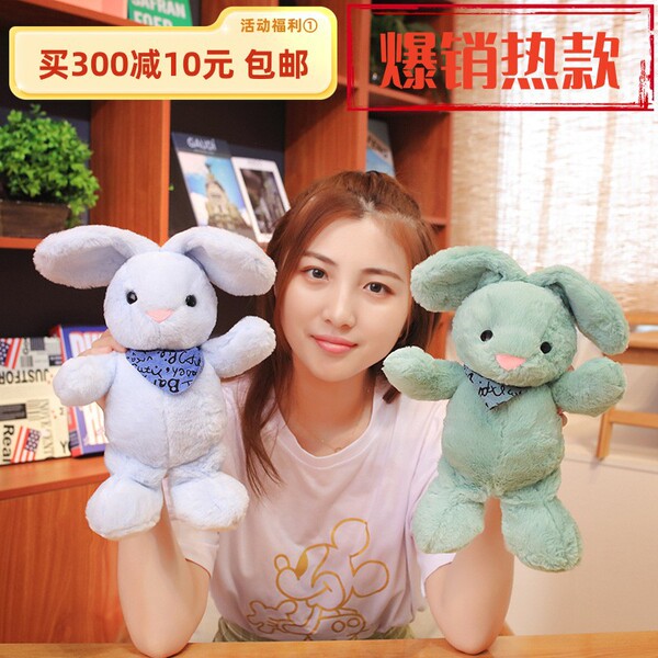 Plush toy