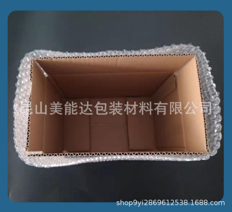 气泡方底袋新图