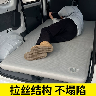 Made of Pvc Vehicle-mounted inflatable bed