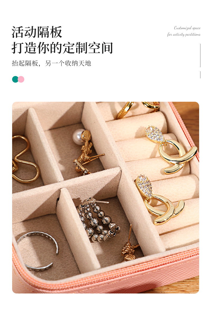 Cross-border mini jewelry box portable earring PU leather storage box travel ring necklace zipper bag personalization