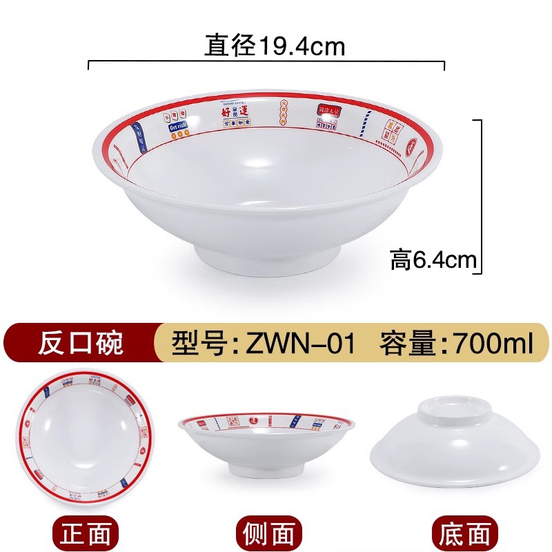 행운을 ZWN-01