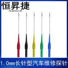 1.0MM̽���܇�S�ޜyԇ���ƾ�������ᘜyԇ�f�ñ��P �ɲ�4mm���^