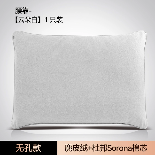 Business model_1 waistrest_Yunduo white[]