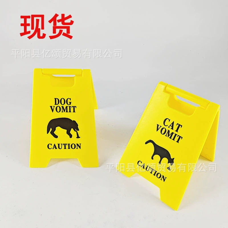 Cat Vomit Sign Забавная кошка и собака рвота логотип украшения через границы Amazon