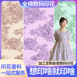 ����ȫ�޷���z���aֱ��ӡ������ �B��ȹ�r������ ɽˮ������ӡ��