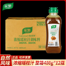 �������l�Ҙ���s����֭480gƿ�b�S�F�u��停��׳����������r�{ζ