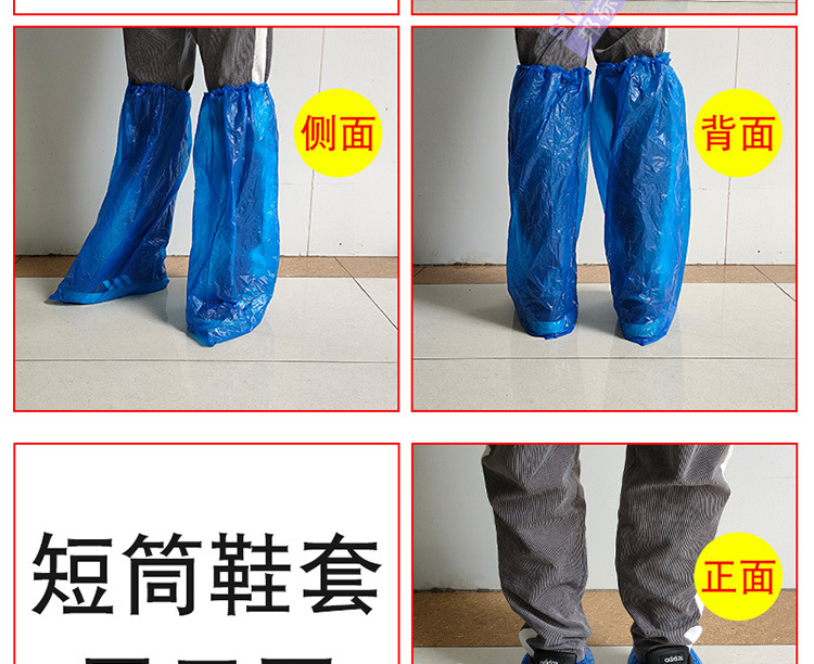 冰雪一次性鞋套  脚套PE塑料防水长短筒隔离鞋套