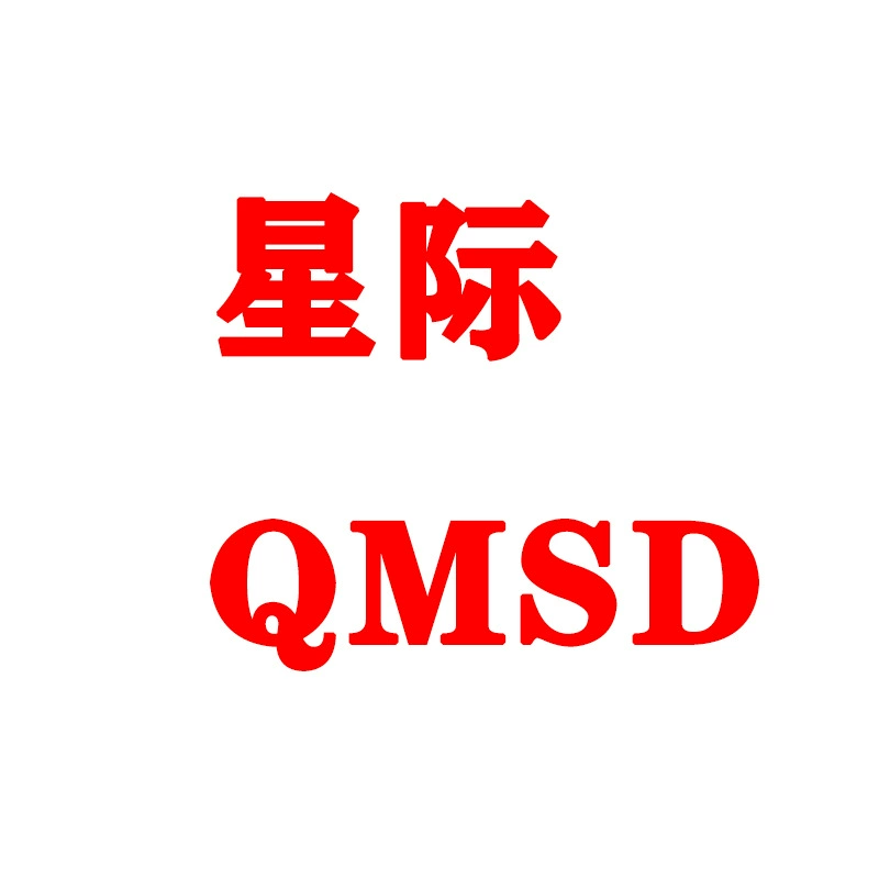 Interstellar exclusive QMSD