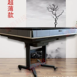 麻将机;麻将桌;麻将