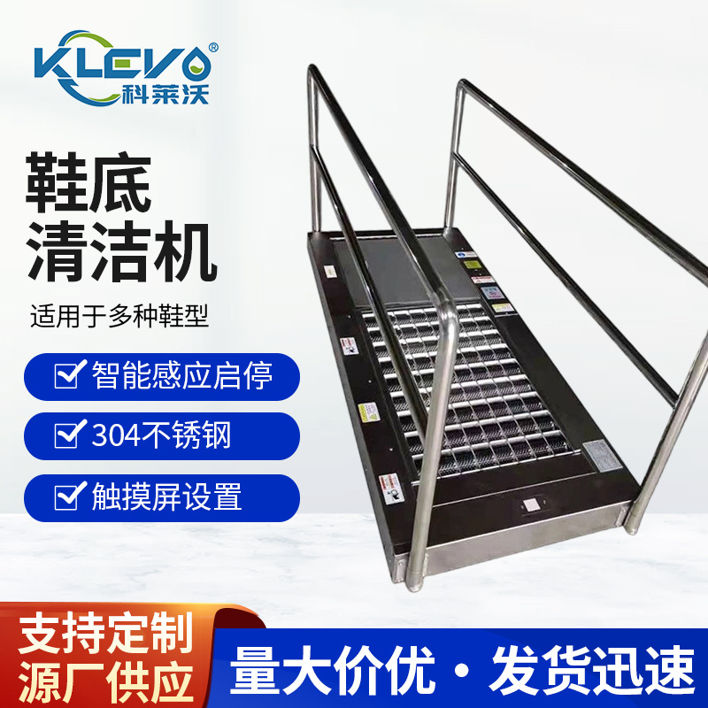 供应智能鞋底清洁机电子厂鞋底除尘机滚筒式工业鞋底清洗设备厂家