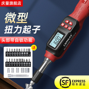 Qingxian electronic digital display torque screwdriver miniature torque screwdriver preset adjustable torque screwdriver detector