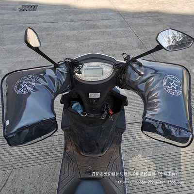 Motorcycle Handle Cover – cover windshield thickened cotton hand