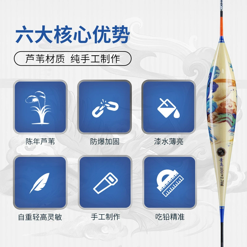民间艺人 Bluebird highly sensitive crystal tail S-class reed float black pit fish float crucian carp and carp mixed culture float