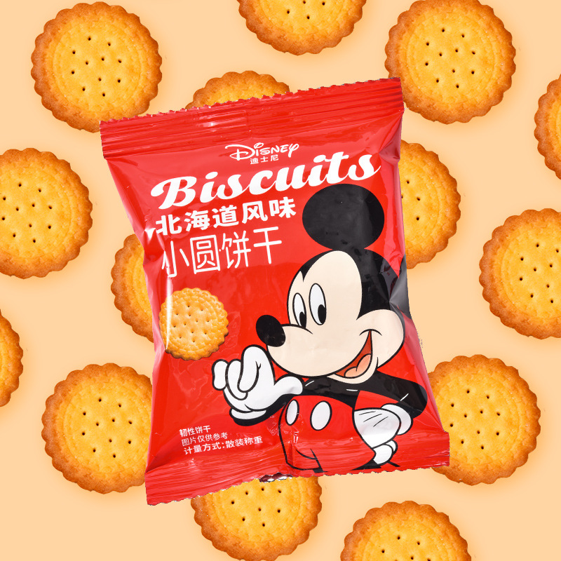 【500g 약 26개입】 홋카이도 풍미 미니 쿠키 (에어캡 포장)