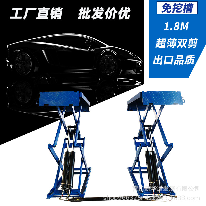 Liba Auto Protección ascensor 3T ultra-Delgado pequeño elevador de tijeras 3T1.8 M ascensor de coches