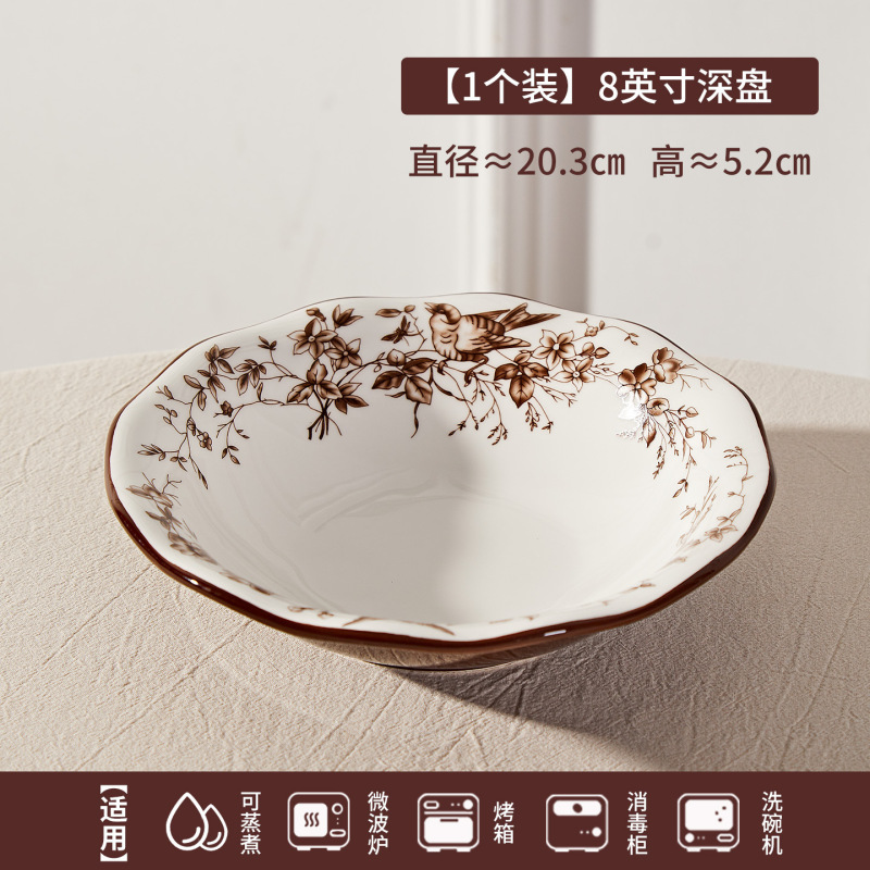 法式复古家用陶瓷碗碟盘复古陶瓷餐具碗碟套装乔迁送新人伴手礼|undefined