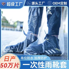 其他一次性;一次性马桶垫;一次性酒店品