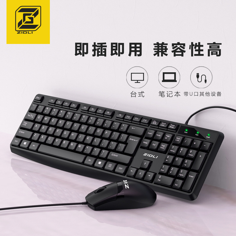パソコンのキーボードとマウスのセットは有線デスクトップのノートパソコンです。|undefined
