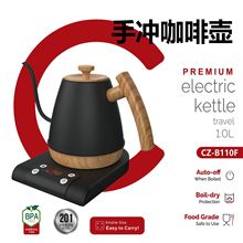 跨境外贸1.0L长嘴智能手冲点滴咖啡摩卡壶小型家用煮咖啡电热水壶