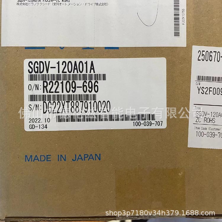 sgdv-120a01a  安川(YASKAWA)伺服驱动器全新现货议价