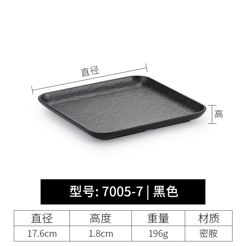 7005-7-검은 껍질 패턴