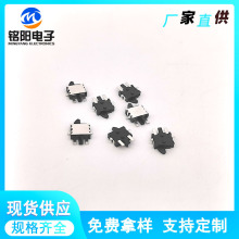 KFC-V-308左/右方向检测开关两脚贴片带柱微动探测器限位行程开关