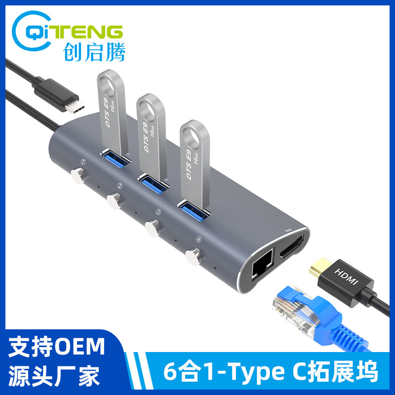Type-C Docking Station Six-In-One 6-Port Expansion Dock with Independent Switches 3 USB 3.0 + HDMI + Gigabit Ethernet + Pd Type-C Docking Station Six-In-One 6-Port Expansion Dock with Independent Switches 3 USB 3.0 + HDMI + Gigabit Ethernet + Pd