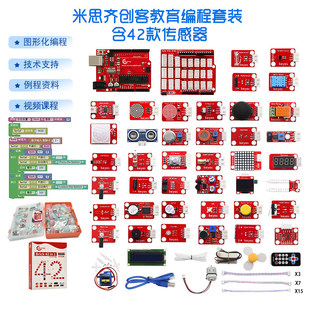 Keyes��˼�Rmixly�W���׼��D�λ����̂�����STEAM�����m��Arduino