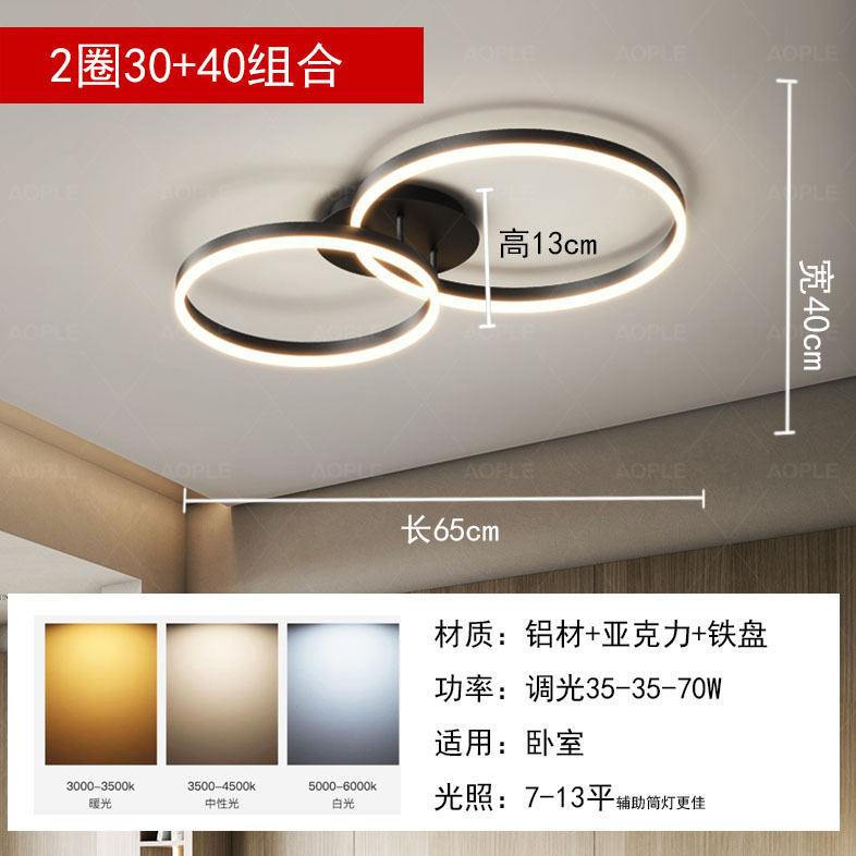 中山照明器具、一件代発送、寝室用天井照明、多円形黒白金リング型リビングルーム大型照明|undefined